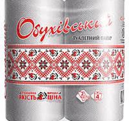 Attēls no WC pap.2kart. 14.95m OBUHIVSKIJ 1/4 ( Izcelsmes valsts Ukraina )