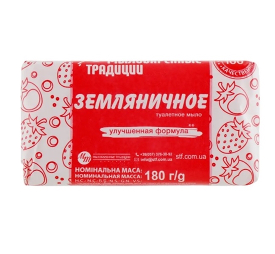 Picture of Ziepju gatavošanas tradīcijas tualetes ziepes Meža zemene 180g ( Izcelsmes valsts Ukraina