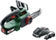 Изображение Bosch UniversalChain 18 cordless chainsaw