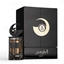 Изображение Al Qamar Nuit Eau de Parfum 100ml