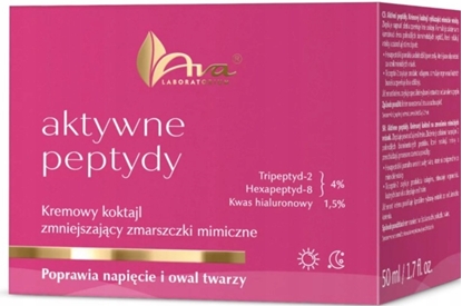 Изображение AVA LABORATORIUM_Aktywne Peptydy maska-serum do twarzy z efektem glow 50ml