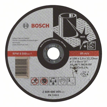 Изображение Bosch 2 608 600 095 not categorized