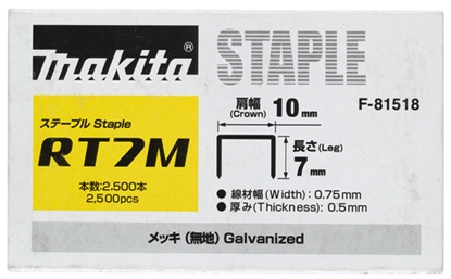 Изображение Skavas Makita; 10x7 mm; 2500 gab.