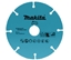 Attēls no Dimanta griešanas disks Makita B-57722