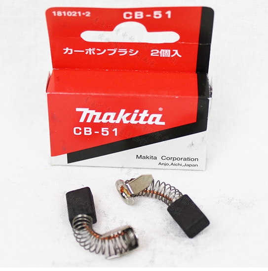 Изображение Oglītes Makita CB-51