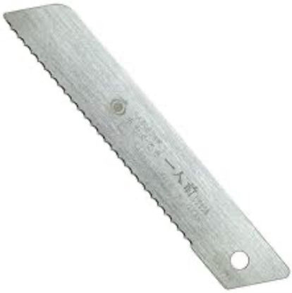 Picture of Rezerves asmens Gyokucho S-1162; 80 mm