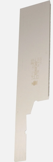 Picture of Rezerves asmens Gyokucho S-297; 180 mm