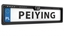 Picture of Peiying atpakaļskata kamera numura rāmī ar nakts redzamību, 140°, IP67, 12V, PAL