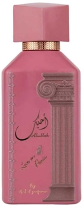 Picture of Ahubbak Love in Paris Eau de Parfum 100ml