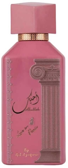 Picture of Ahubbak Love in Paris Eau de Parfum 100ml