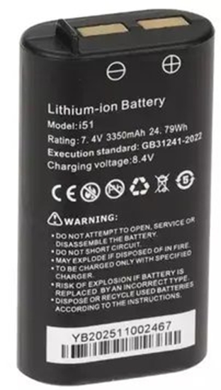 Picture of AKUMULATOR DO TESTERÓW CCTV BAT-I51 7.4 V