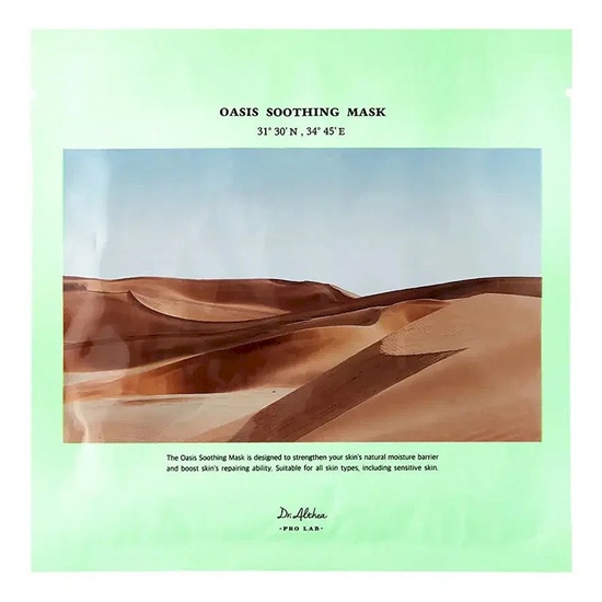 Picture of Dr. Althea Pro Lab Oasis Soothing Mask 1 pcs* 27ml