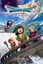Изображение DRAGON QUEST VII Reimagined Nintendo Switch 2 - Spele 5021290102101 (5021290102101)