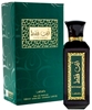 Picture of Lattafa Ente Faqat Perfume EDP 100 ml