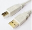 Изображение Kabel USB Icidu Kabel Brackton USB Male - USB Male B 1.8m White