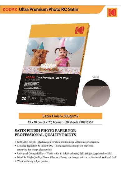 Picture of Kodak Ultra Premium Photo Paper 280g Satin 13 x 18 cm 20 Sheets