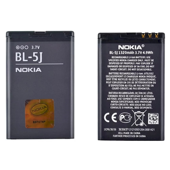 Изображение Nokia BL-5J Original Li-Ion Battery Li-Ion 3.7V / 1320mAh / 4.9Wh (OEM)