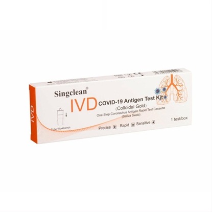 Изображение COVID-19 antigēna siekalu tests Singclean