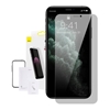 Изображение Baseus 0.3mm Full-screen and Full-glass Tempered G
