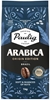 Picture of Kafijas pupiņas PAULIG Arabica Origin Edition Brazil 1kg