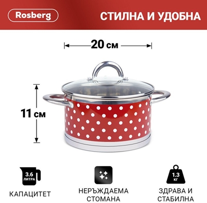 Picture of Maku Katls Rosberg R51210I20 20*11 cm 3.6L stal nierdzewna 5R51210I20 (3800235304174)