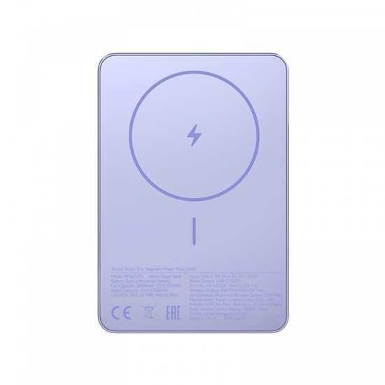 Picture of PowerBank Super Slim Magnetic 5000 fioletowy
