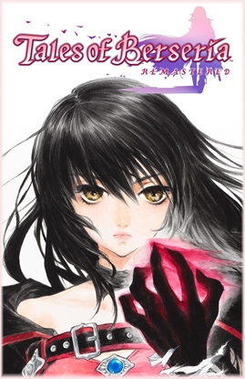 Attēls no Tales of Berseria Remastered PlayStation 5 - Gry 3391892035551 (3391892035551)
