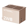Picture of 1064 nm 2W infrared laser module for the xTool S1