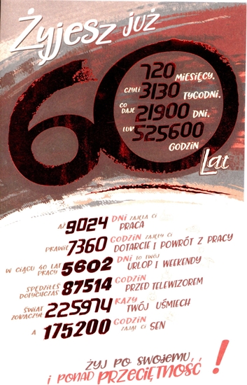 Изображение AB Card Karnet 60 Urodziny AB ST04