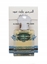 Picture of Al Haramain White Oudh PAR U 15 ml