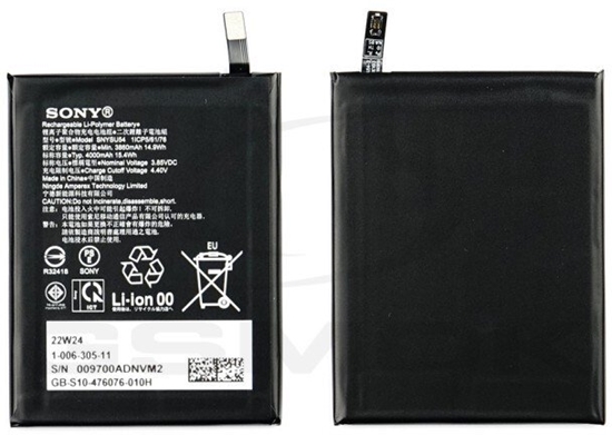Изображение Bateria Sony BATTERY/SNYSU54