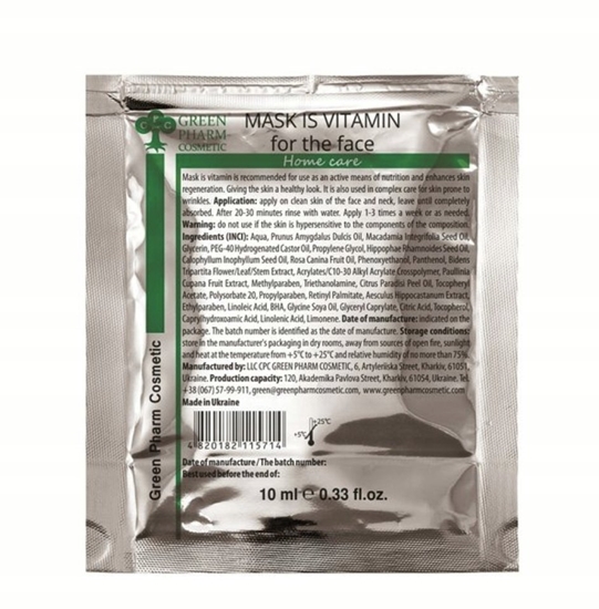 Picture of Collistar GREEN PHARM COSMETICS_Moisturizing Mask maska nawilajca 10ml