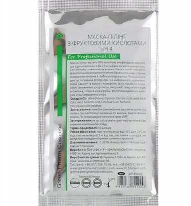 Picture of Dermokil GREEN PHARM COSMETICS_Peeling Mask With Fruit Acids peelingujca maska do twarzy 10ml