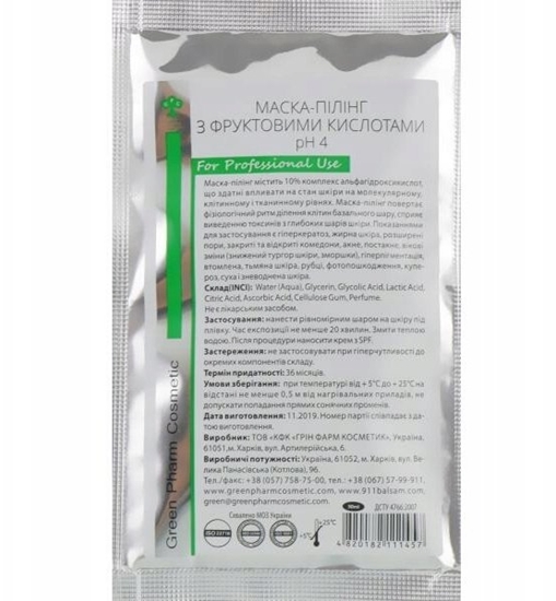 Picture of Dermokil GREEN PHARM COSMETICS_Peeling Mask With Fruit Acids peelingujca maska do twarzy 10ml