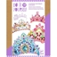 Picture of DJECO Mosaic Tiaras Like a Princess DIY kit (Boj. iepak.)