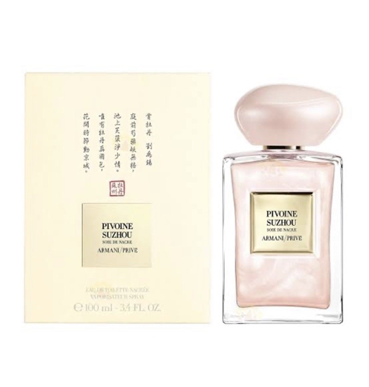 Picture of Giorgio Armani Privé Pivoine Suzhou Perfume EDT 100ml