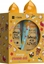 Attēls no HiSkin HISKIN_SET Crazy Ice Cream krem do rk Mango 60ml + krem do ciaa Mango 200ml