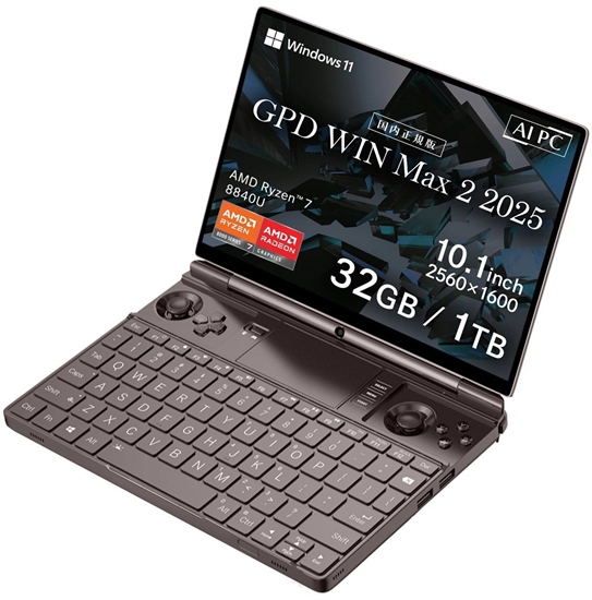 Изображение Laptop Lenovo Laptop GPD-WinMax2-8840U32001 Ryzen 7 8840U/10.1" WQXGA (2560x1600) Touchscreen/32GB/SSD 1TB/BT/BLKB/FPR/AMD Radeon 780M 6GB/Win 11 Graphite