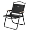 Изображение NC4307 BLACK SALOKAMAIS KRĒSLS NILS CAMP