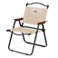 Изображение NC4307 NILS CAMP BĒŠS SALOKĀMS KRĒSLS