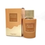 Picture of Paris Corner Molten Caramel Perfume EDP 100ml