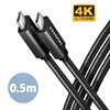 Изображение CABLE USB-C TO USB-C 0.5M 100W/BLACK BUCM32-CM05AB AXAGON