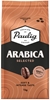 Picture of Kafijas pupiņas PAULIG Arabica Selected 1kg
