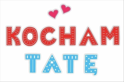 Picture of LearnHow Dekoracje okolicznociowe - Kocham Tat 01 12szt