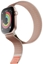 Picture of Native Union Native Union Active Watch Loop, 44/45/46/49mm, sandstone