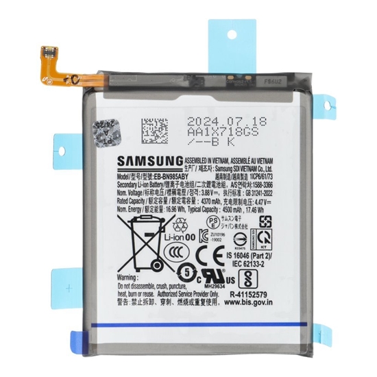 Изображение Samsung ServicePack Battery EB-BN985ABY for SAMSUNG Note 20 Ultra N985 GH82-23333A