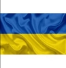 Изображение Ukrainas karogs, 170x100cm