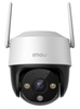 Изображение WRL CAMERA 5MP CRUISER 2C/IPC-S7CP-5M0WE IMOU