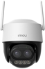 Изображение WRL CAMERA 5MP CRUISER Z/IPC-S7DP-5M0WEZ IMOU