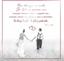 Picture of AB Card Kartka kw okolicznociowa lub KWS04